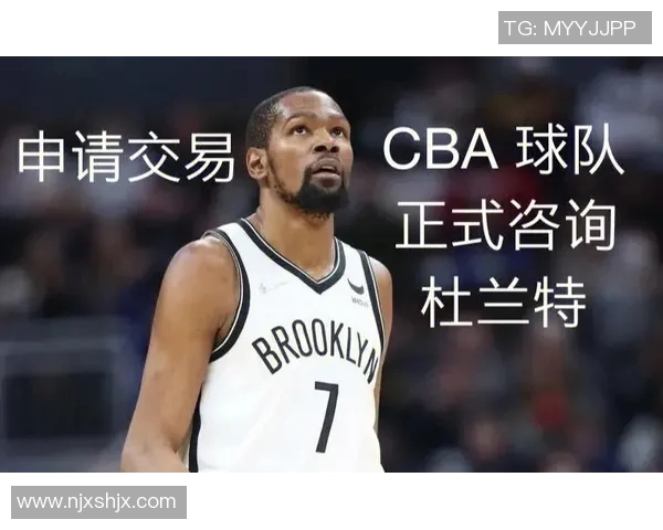 杜兰特申请交易引发热潮太阳热火76人争相争夺明星球员