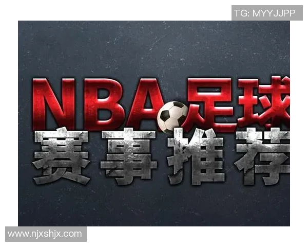 如何成功举办一场精彩的足球比赛直播活动全攻略