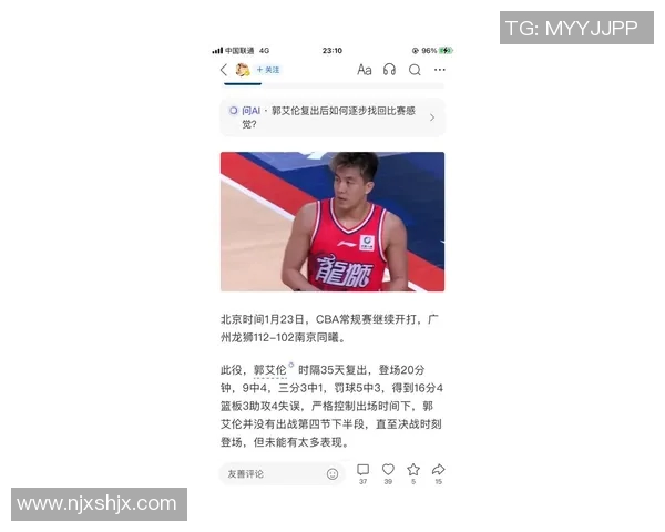 郭艾伦与林书豪的篮球对决谁能胜出引发球迷热议