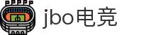 JBO官网|jbo电子竞技赛事平台